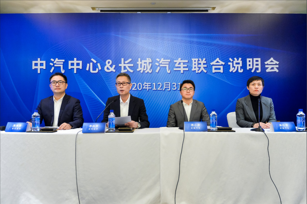 碰撞测试异常问题正式澄清 第三代哈弗H6以OTA技术让爱车安全进化